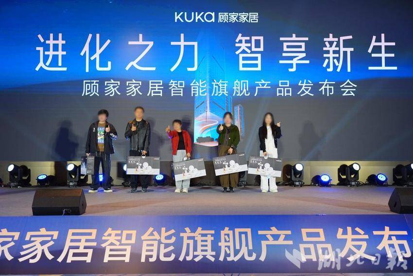 1旗舰登场，智享未来｜顾家家居宜昌发布会圆满成功.docx
