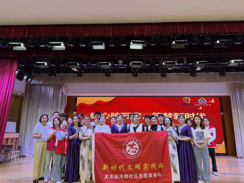 20260527湾郡社区万青学苑文艺汇演.docx