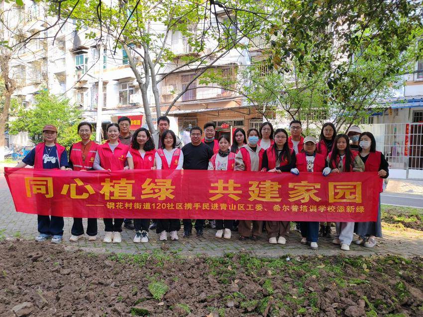 同心植绿共建家园：120社区以绿为媒，铸牢中华民族共同体意识.docx