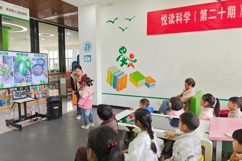 【悦读科学】探秘植物生长！小小科学家种下绿色梦想.docx