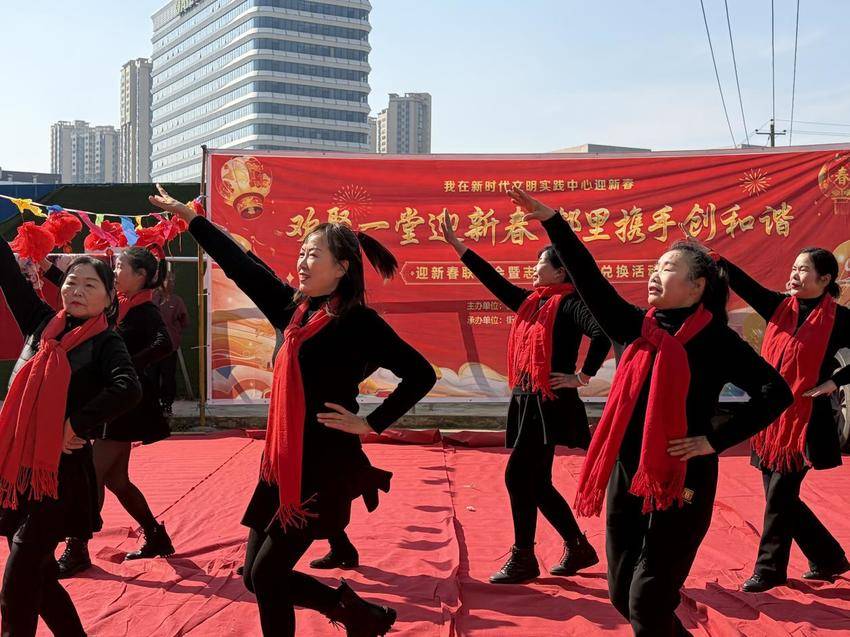 20260208街道社区‌“欢聚一堂迎新春，邻里携手创和谐”迎新春联欢会暨志愿者积分兑换活动简报.docx