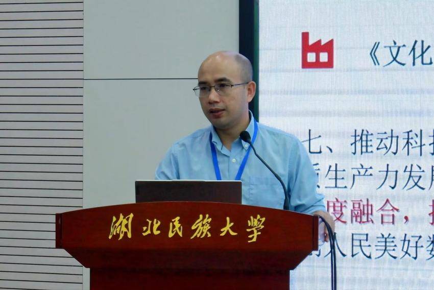 9.20 修改：智库聚力谋发展 文旅融合助支点(1).docx