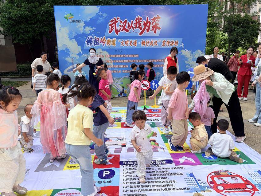 20260521佛祖岭街道开展 “文明交通・畅行武汉”交通安全主题宣传活动.doc