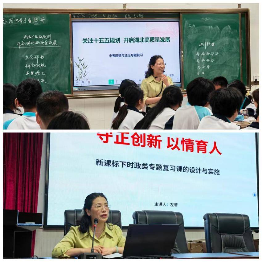 校际携手促均衡 帮扶交流共成长（2026.05郧西教联体工作简报）.docx