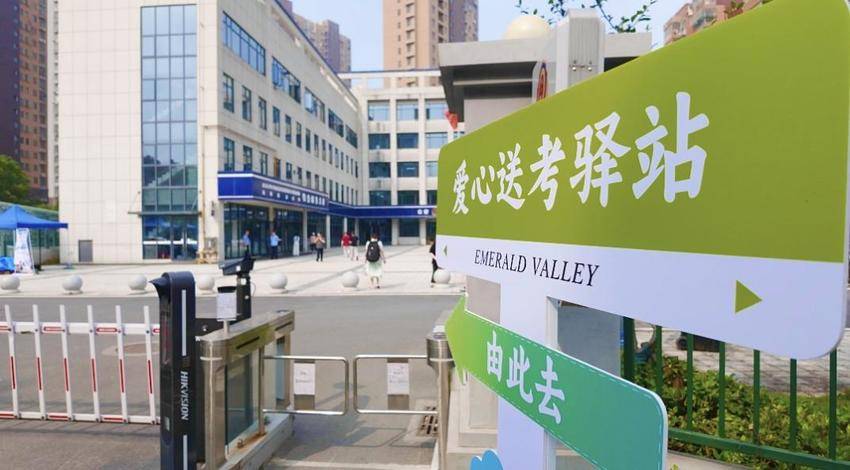 “细微之处见担当”派出所开门纳凉.docx