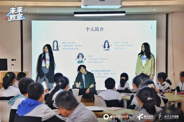 志愿者课_07.jpg