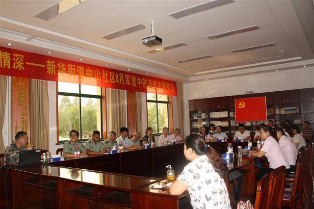 军地开展支部主题党日活动.JPG 军地开展支部主题党日活动.JPG