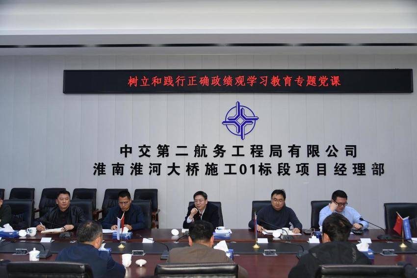 【一线传声】彭琳琳赴淮南淮河大桥、池州长江公铁大桥项目检查安全生产并指导高质量项目管理.docx