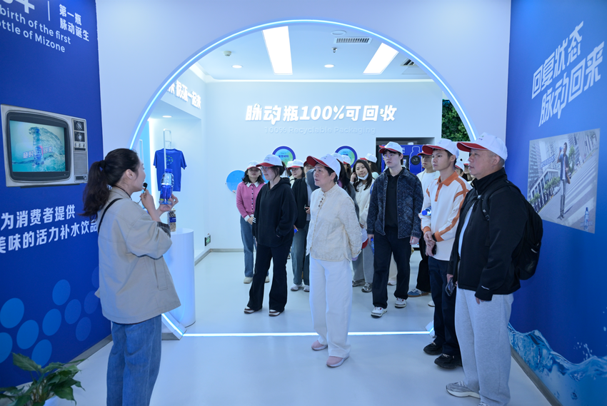 20260428--从一瓶饮料，见证达能武汉“碳中和工厂”--活动稿(2)(1).docx