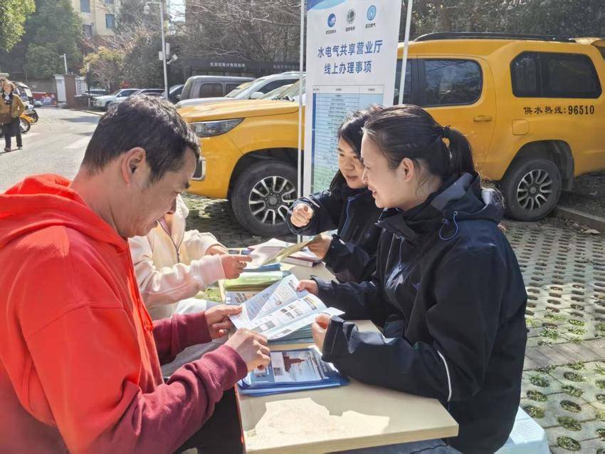 “世界水日·中国水周”暨3·15消费者权益保护活动在武昌开展(1).docx