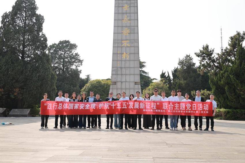 【一线传声】潍宿项目党支部开展主题党日活动.docx
