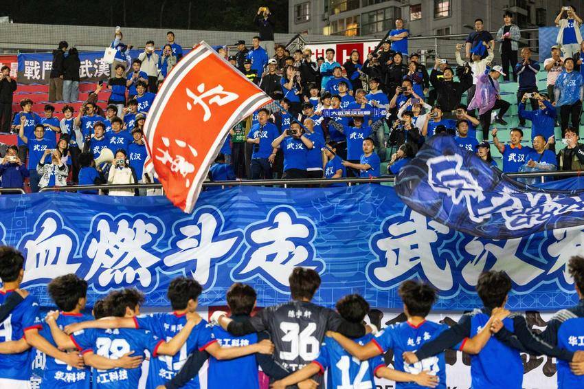 4月19日，武汉华工科技队首次亮相“楚超”，对阵十堰武当队。图为赛后武汉华工科技队与武汉球迷互动。