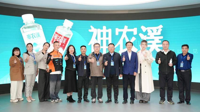 “神游巴东 聚力启新”2026神农溪经销商大会暨新品发布会在巴东举行31.docx