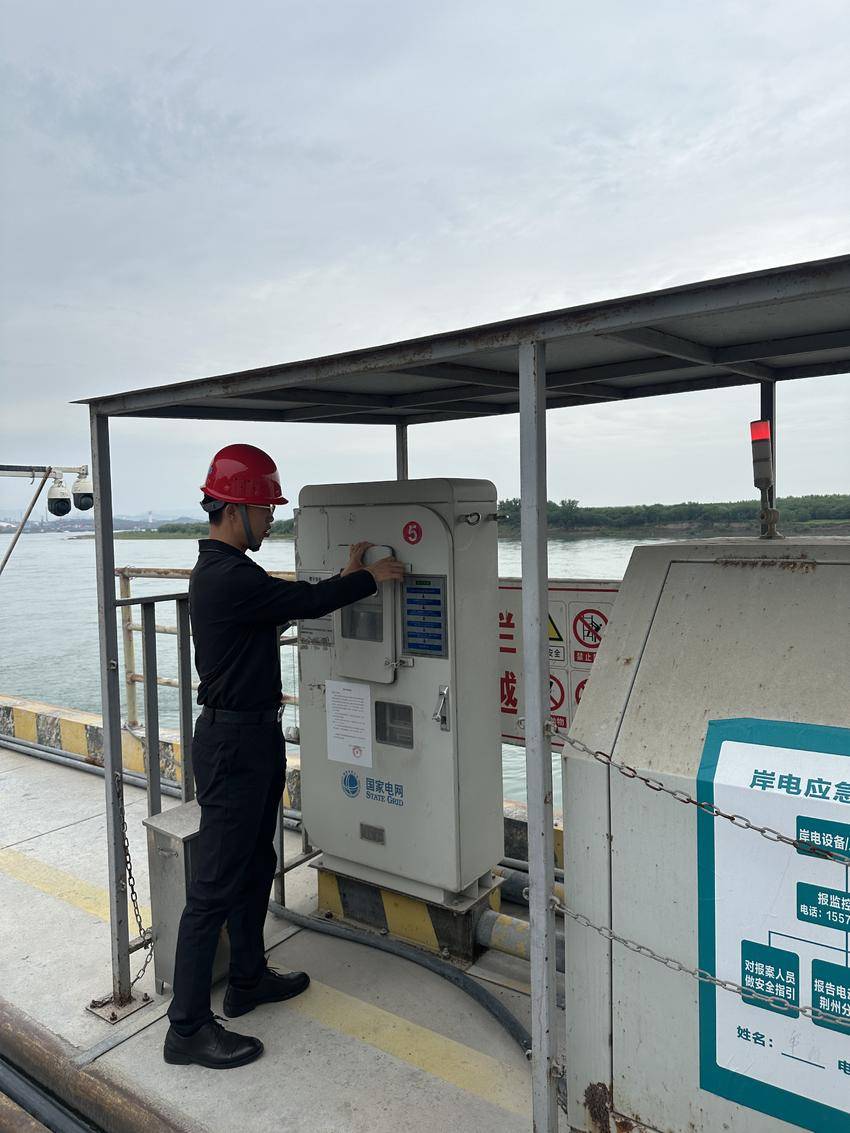 港区泊位均安装了岸电设施。（湖北日报全媒记者 许旷 摄）