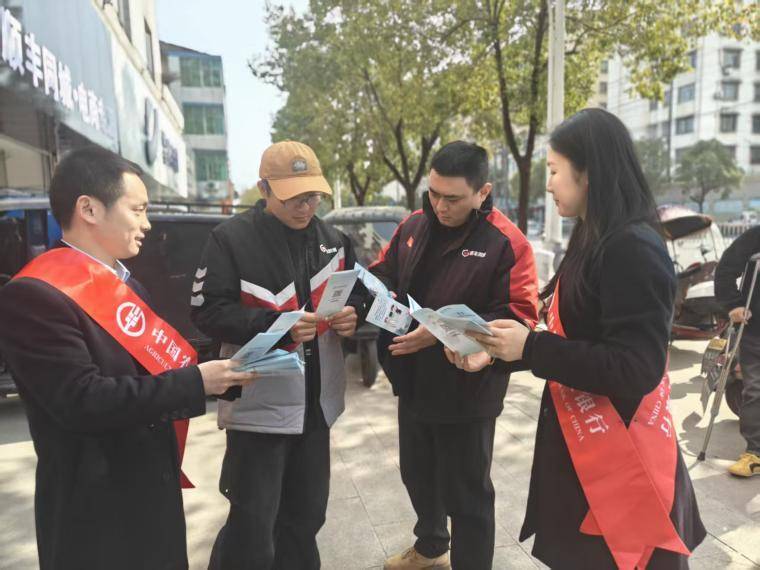 清朗金融网络 守护安心消费(1).docx