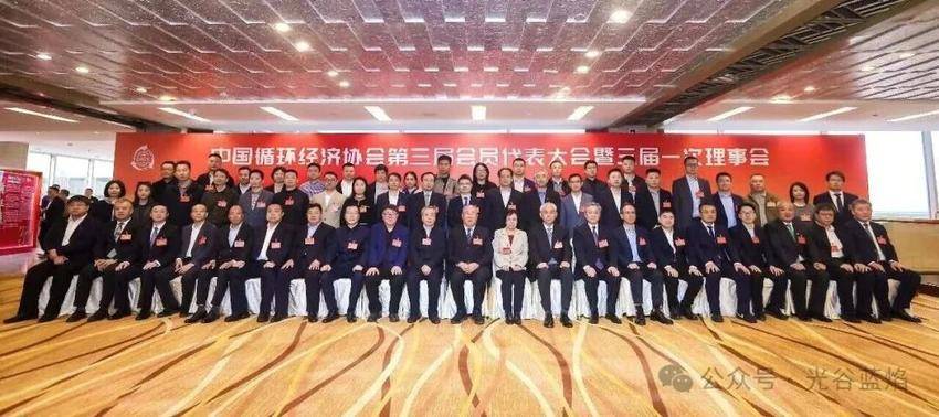 蓝焰集团(1)(1).docx