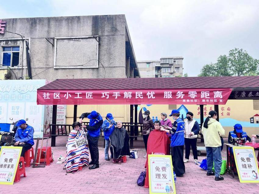 【2026.04.27】“小工匠”汇聚大能量白玉山街道打造“家门口的便民集市”(2).docx