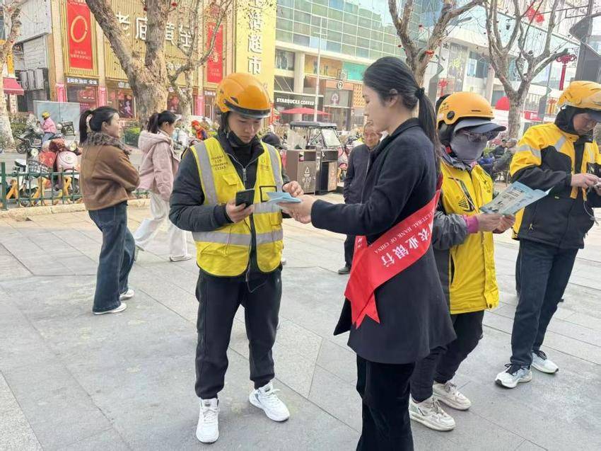 清朗金融网络 守护安心消费(1).docx