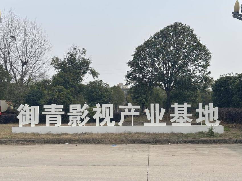 破亿播放！郑店再出王炸短剧.docx