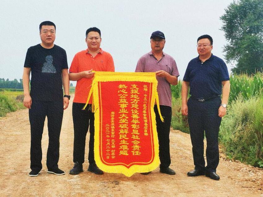 【特别策划】宝清大地上的红色力量.docx