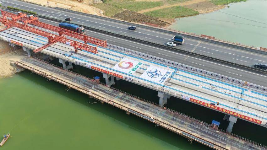 【交通强国】那音大桥右幅完成架设跑出改扩建“新速度”.docx