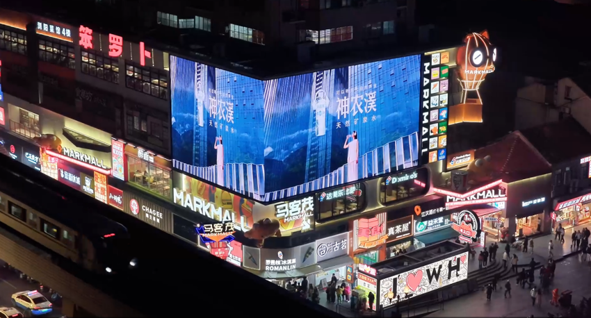 “武水智净”点亮两江四岸 品牌聚力赋能转.docx