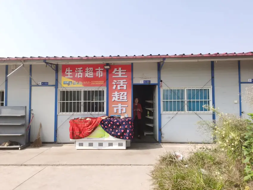 【特别策划】“老熊的小卖部”与一座枢纽的温情回响——石澧航道青山枢纽项目建设回望.docx