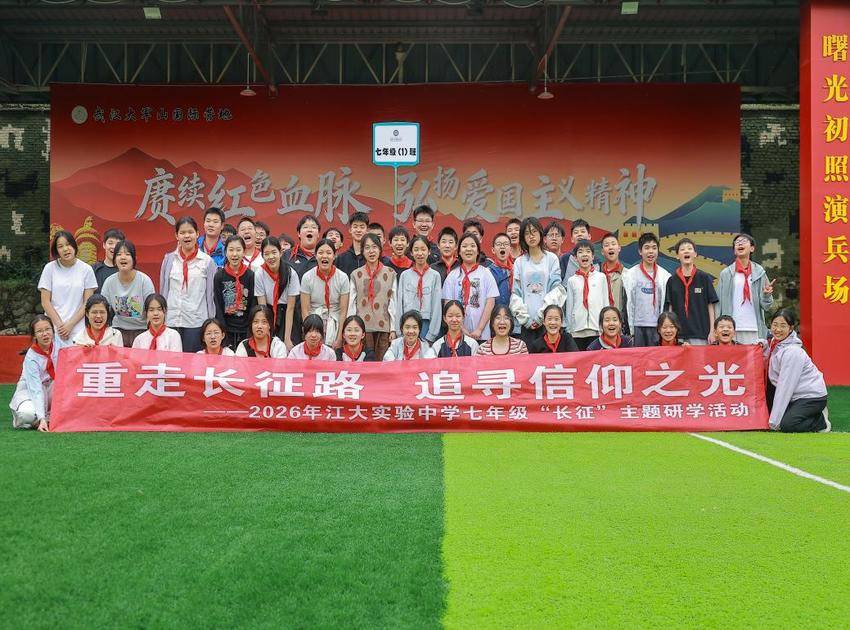 武汉经开区：大军山下研学行 青春逐梦正当时（修改）(3).docx