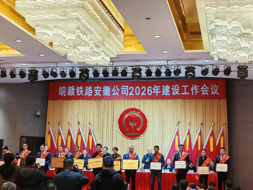 【一线传声】池州大桥一标项目荣获业主多项表彰.docx