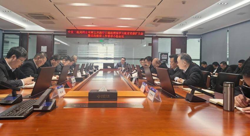 【一线传声】中交二航局四公司党委部署开展树立和践行正确政绩观学习教育工作.docx