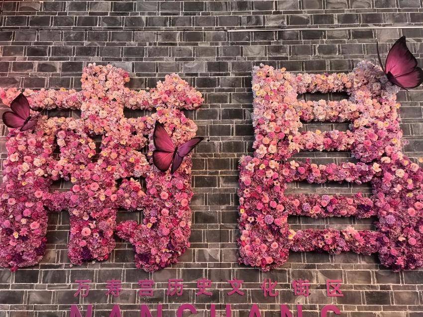 鄂了就赣饭！武汉东站新增直达南昌高铁，周末跨省打卡天花板来了（2.10修改定稿）.docx