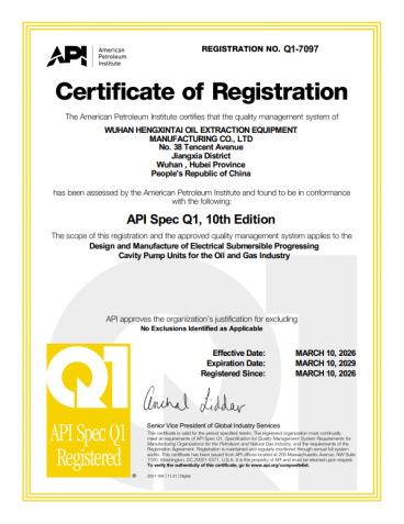 喜报丨获API国际认证！雷神公司进军全球高端油气装备市场.docx