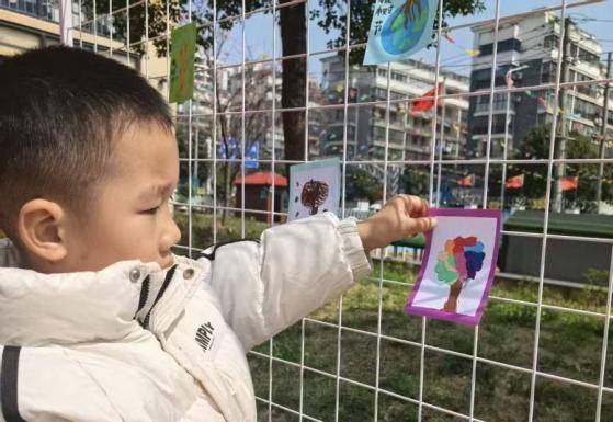 春植萌芽 趣享自然——葛店经开区中心幼儿园张家湾分园2026年春季学期植树节活动.docx