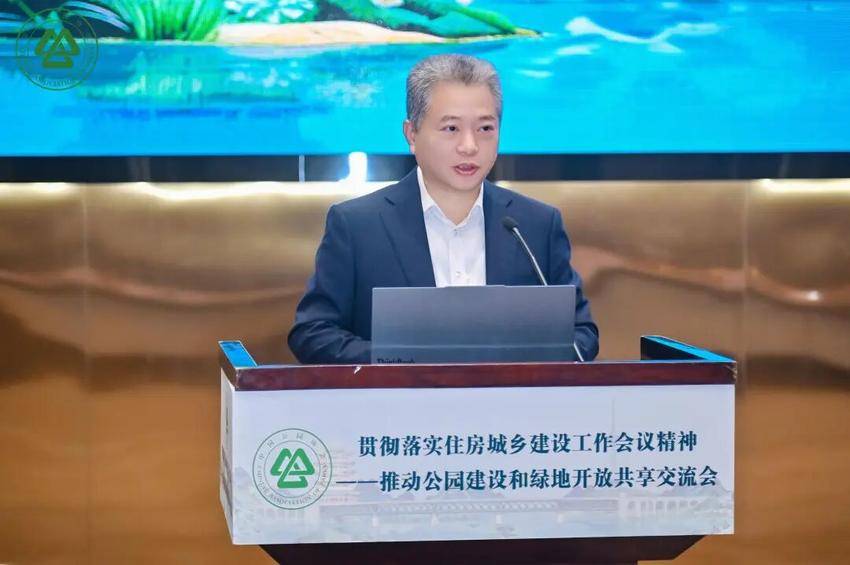 全国公园行业专家齐聚武汉共话绿地开放共享新路径(1).docx