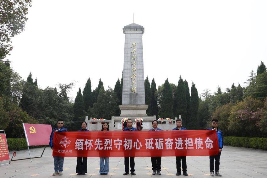 【一线传声】淮南淮河大桥项目党支部赴板张集烈士陵园开展主题党日活动.docx