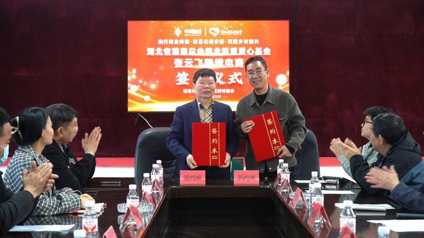 新闻通稿——张云飞跨境电商携手中汉绿马善业联盟走进赤壁双丘村(1).docx