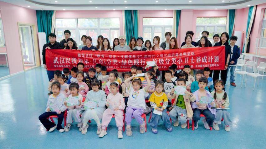 0427儿童i分类活动新闻稿(1)(1).docx