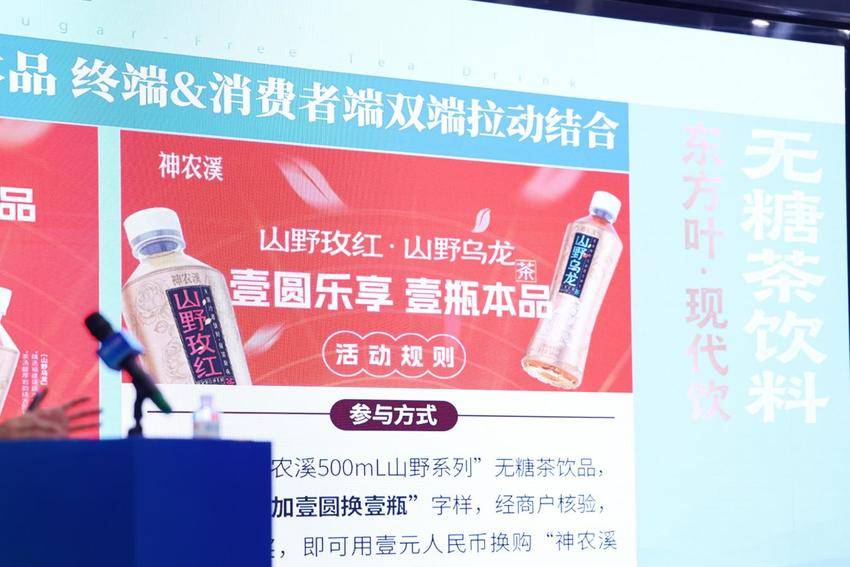 “神游巴东 聚力启新”2026神农溪经销商大会暨新品发布会在巴东举行31.docx