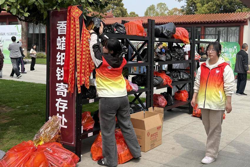 0329“我们的节日·清明”一束鲜花祭英烈 清(5).docx