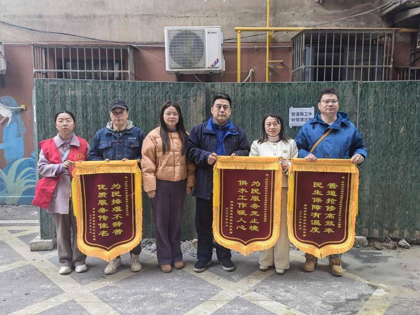 社区吹哨 “水顾问”报到 长江水务高效完成水表迁改获社区锦旗致谢.docx