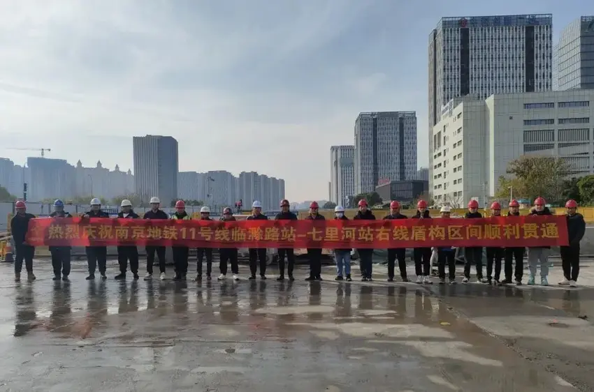 【特别策划】岩层下的“零漏水”承诺：南京地铁11号线右线贯通记(1).docx