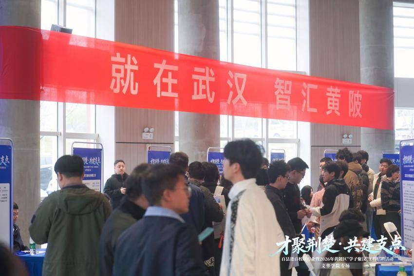 0324文华学院新闻稿.docx