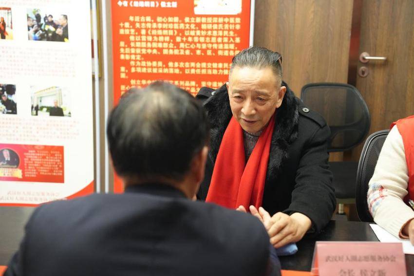 荆楚传雷锋精神 武汉好人圈义诊送健康(2).docx