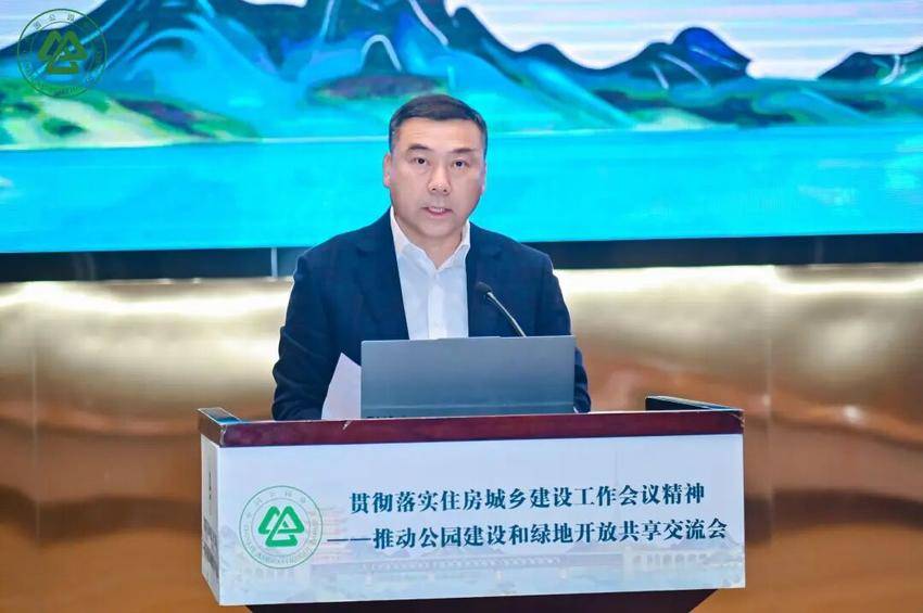 全国公园行业专家齐聚武汉共话绿地开放共享新路径(1).docx