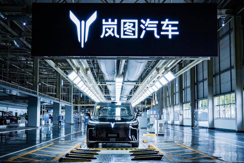 (已瘦身)【新闻稿】岚图梦想家20万辆整车下线 冠军版30.99万上市.docx