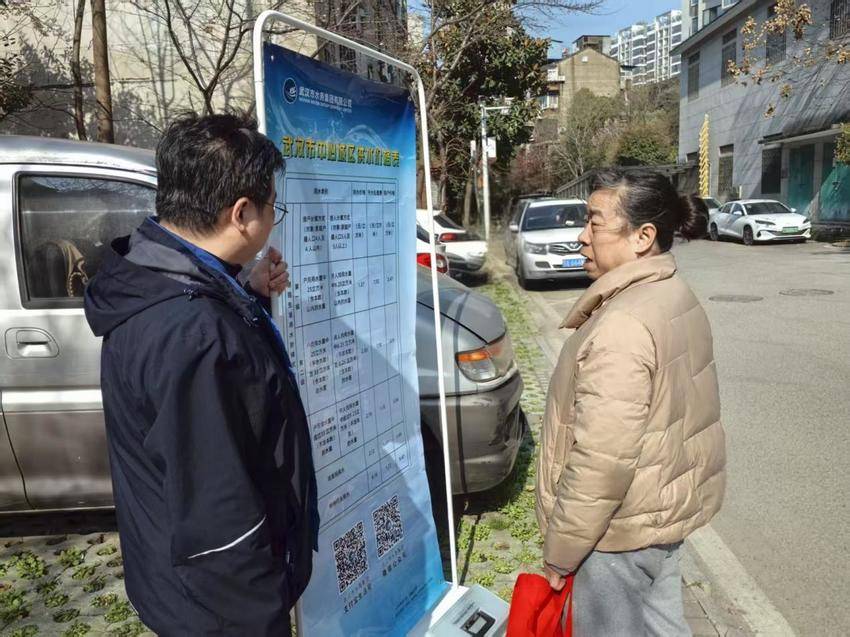 “世界水日·中国水周”暨3·15消费者权益保护活动在武昌开展(1).docx