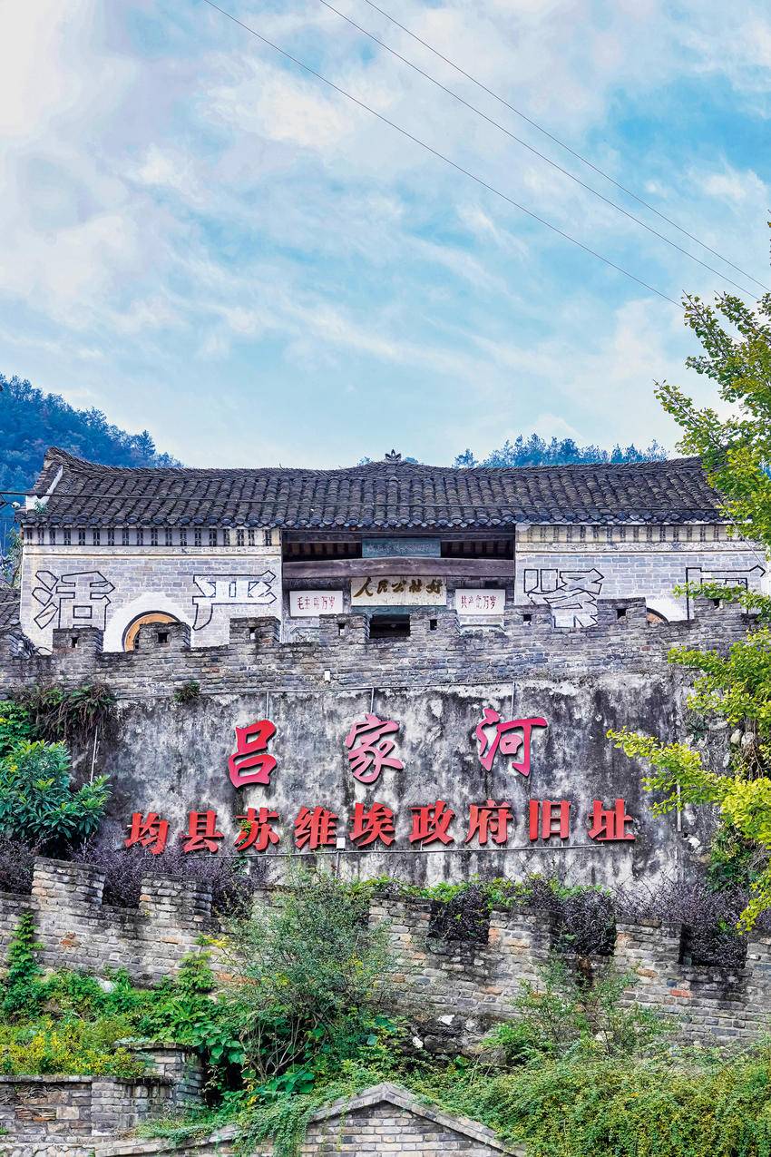 红三军司令部旧址