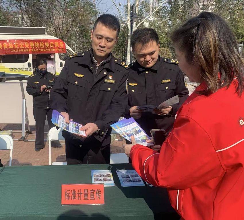 武汉市江汉区开展计量惠民行动，用心守护群众清晰“视界”(1)(1)(1)(1).docx