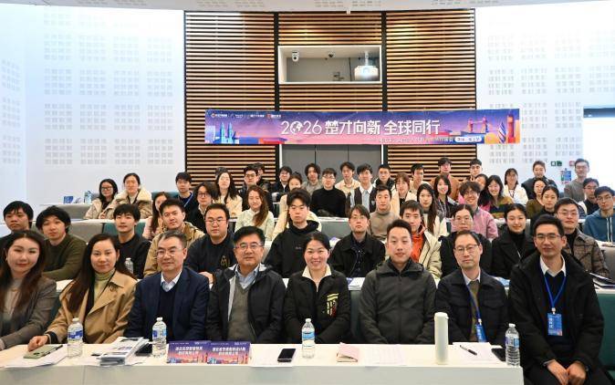 国企组团拓局 人才对接成效斐然(4).docx