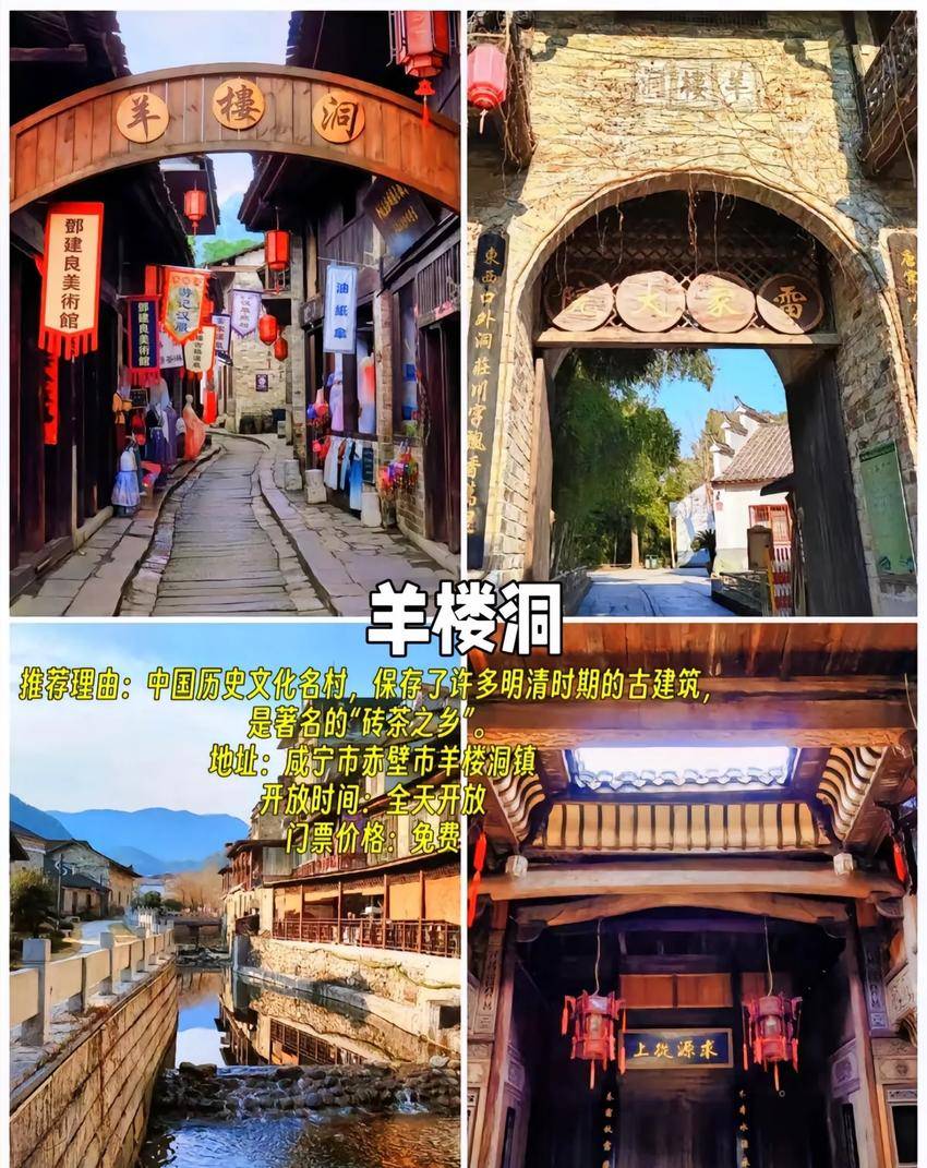 乘坐“新城快线”,开启香城泉都惬意之旅（4.29日修改加优惠政策）.doc